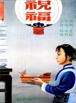 5g在视影讯5goak